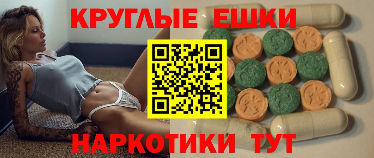 ЭКСТАЗИ Cube  ЭКСТАЗИ  Ecstasy Дубай  Богородицк  Вход с VPN 