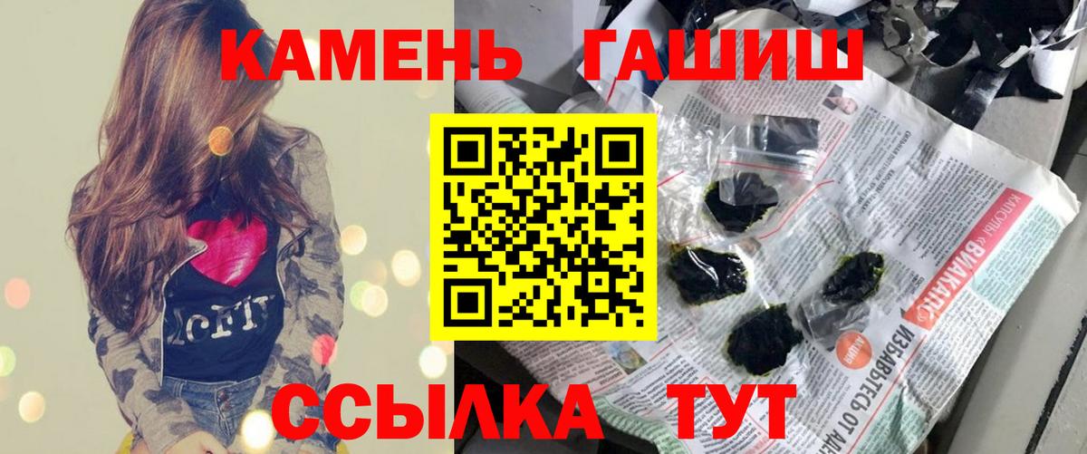 Гашиш AMNESIA HAZE  Вход с VPN  ГАШИШ  ГАШИШ Cannabis  Богородицк 