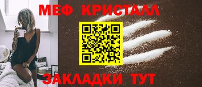 герыч Железногорск