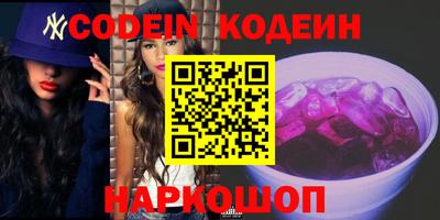 молекула духа Железноводск