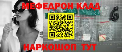 мдпв Ефремов