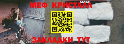 герыч Железногорск