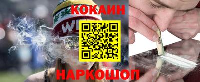 молекула духа Железноводск