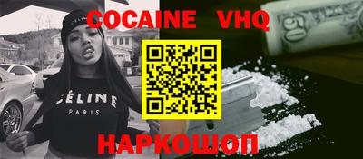 герыч Железногорск