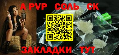 герыч Железногорск
