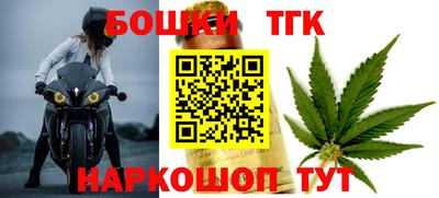 герыч Железногорск