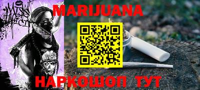герыч Железногорск