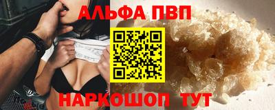 молекула духа Железноводск