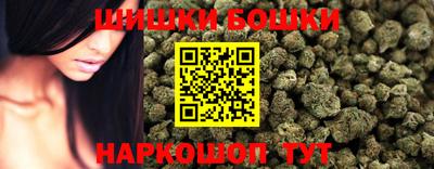 молекула духа Железноводск