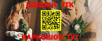 молекула духа Железноводск