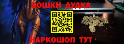 молекула духа Железноводск