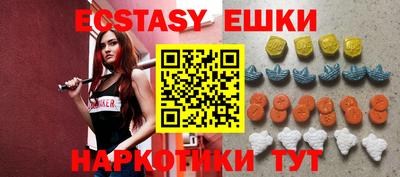 молекула духа Железноводск