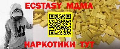 скорость mdpv Ивантеевка