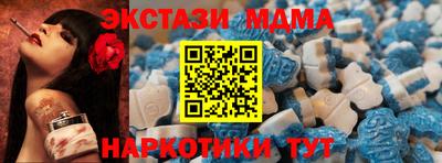 молекула духа Железноводск