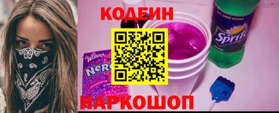 молекула духа Железноводск