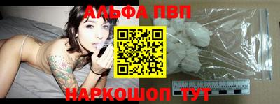 молекула духа Железноводск