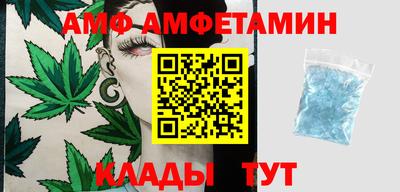 бутират Иваново