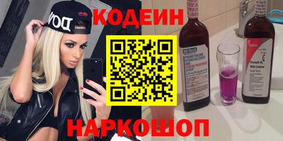 молекула духа Железноводск