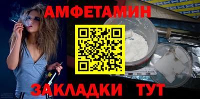 молекула духа Железноводск