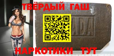 молекула духа Железноводск