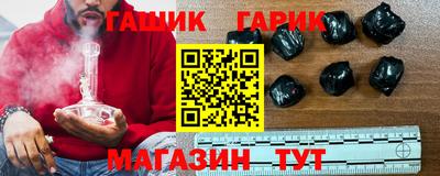 герыч Железногорск