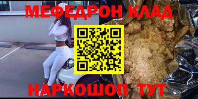 герыч Железногорск