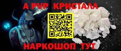 молекула духа Железноводск