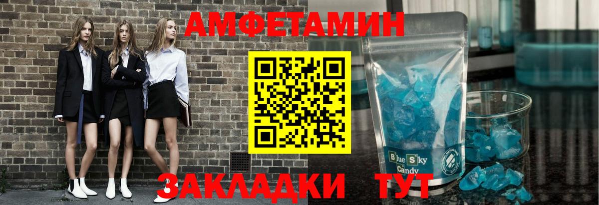 Первитин пудра  Вход с VPN  Богородицк 
