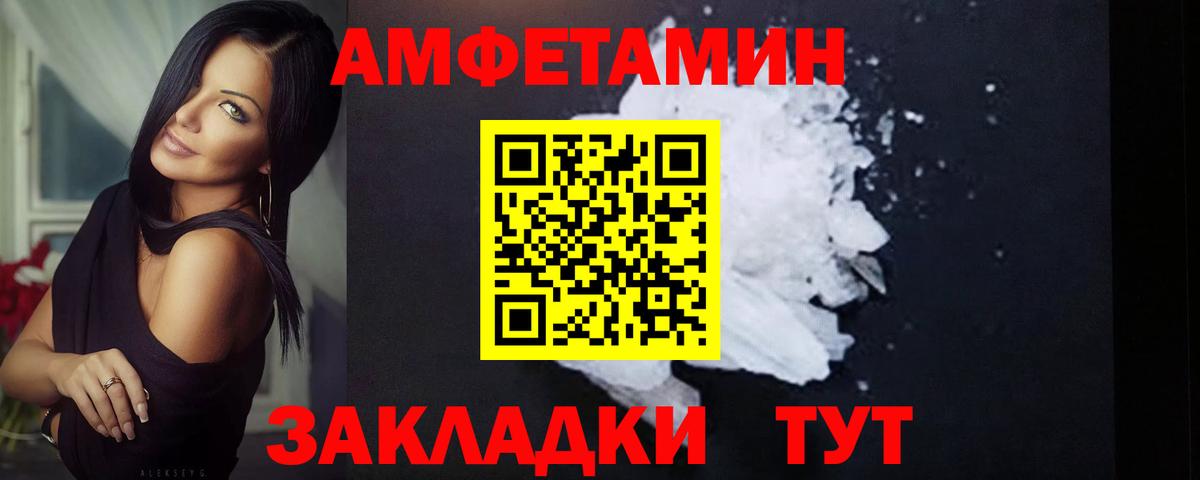 Метамфетамин витя Богородицк