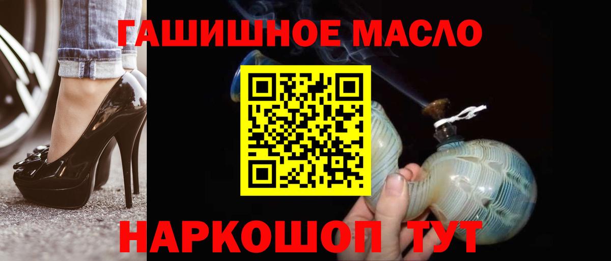 наркотики  Вход с VPN  Богородицк  Дистиллят ТГК Wax 