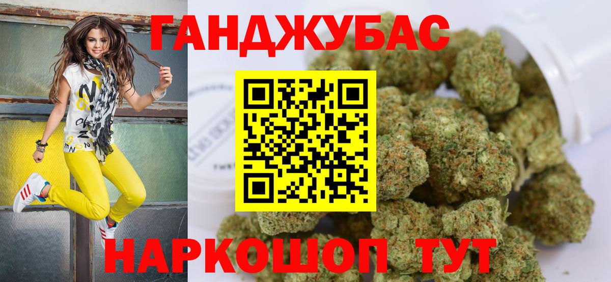Шишки марихуана Bruce Banner  Конопля THC 21%  Вход с VPN  Богородицк  Бошки Шишки семена 